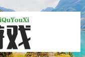 新华保险：积极增配能够抵御低利率挑战的优质底仓资产