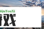 赛里木湖景区漂移事件车主道歉：希望大家以我为戒