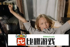 中国的底气