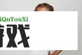 歪歪漫画登录页面入口首页网站注册教程，轻松开启漫画之旅