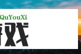 QQ直播礼物价格表：最全打赏礼物价值解析