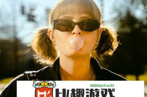 哔哩哔哩情侣进入高峰期，如何让爱情更甜蜜？