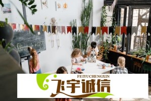 迈富时早盘一度涨超% 近期与创维达成战略合作