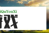 怀了老公他爹的孩子是意外还是阴谋？深入调查揭露内幕