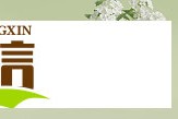 梁伟铿王昶默契值拉满，这对组合能否再创辉煌？