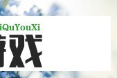 刘诗诗秒答迪丽热巴孟子义引热议 三人同框谁更胜一筹？