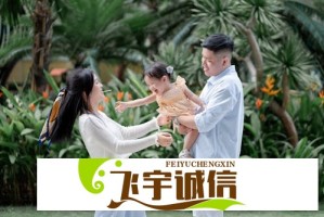 定制化婚托套路有多深？揭秘婚恋市场背后的骗局
