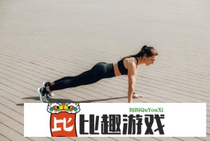 三个人玩黑白配：解锁游戏中的多种可能性