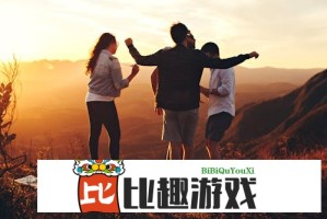 成品人网站W灬源码：轻松打造高流量网站