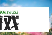 国产精华液和欧美精华液的区别在哪？专家深度解析