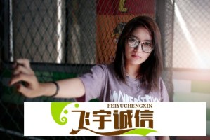 杨肸子谈追星赵丽颖：十多年的坚持让我变得更好
