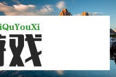 日产精品无人区购买指南：如何选择最适合你的车型？