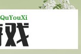 中国海洋发展可能延迟刊发年度业绩