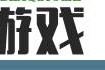 一汽红旗李丹：中国汽车行业差不多全世界最卷，卷到无路可走