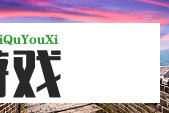 打印出来有黑色阴影是怎么回事 真的很实用