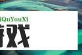 石凯回应舆论压力：坦言心路历程与未来规划