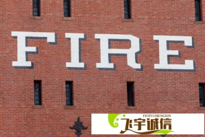 河北隆化养老院火灾致人死亡，居民：都是火苗黑烟