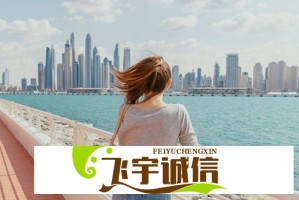 从香飘飘千金到商界新贵，蒋一侨的创业之路全解析