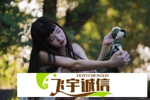 向鹏王艺迪夺冠后自拍，网友直呼太甜了！