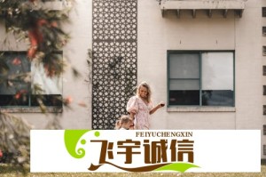 虞书欣让刘诗诗看看她，网友猜测两人私下关系不一般