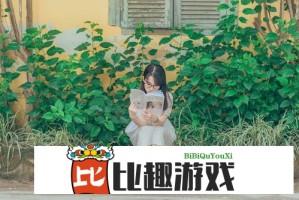老公每天吃我小花园的植物会影响肝脏健康吗？看专家怎么说！
