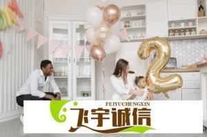 国家铁路局党组：坚决拥护党中央对费东斌进行审查调查的决定