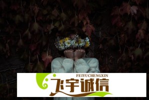 岁使用精华液如何选择？护肤品的使用方法和建议