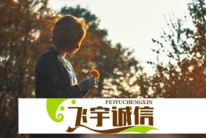何老师岁仍单身？他的感情史大起底