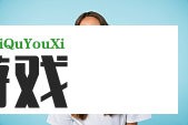if椰子水母公司通过港交所聆讯：去年净利超万美元，中国内地市场贡献超九成营收