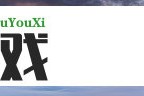 C罗TIFO中国地图缺少台湾，网友质疑其立场
