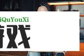 人与猪的DNA相似度揭示了人类进化与基因的奥秘