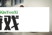 俄罗斯外长：俄美关系仍有改善潜力