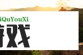 C罗TIFO争议地图：台湾消失的背后原因是什么？