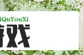 丢脸！国联民生证券