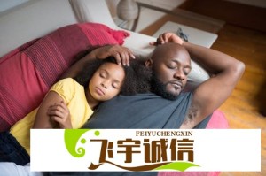 调休制度遭吐槽：网友呼吁'取消调休直接放长假'