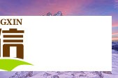 特朗普是美国经济特效减肥药？深度解析其对美国经济的影响