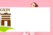 网购隐私物品被骚扰？女子发声揭露配送员越界行为