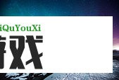 内塔尼亚胡：以色列已摧毁了伊朗纳坦兹的铀浓缩设施