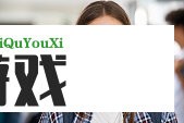 小时免费看B站的软件是真的吗？实测可用版本分享
