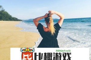 如何有效应对坤坤寒进桃子里的情况？：解析可行的解决策略