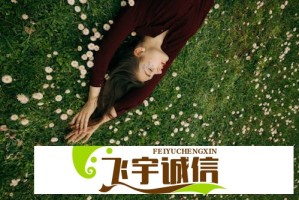 四川省体育局：川超联赛将借鉴苏超联赛经验，动员社会力量参与