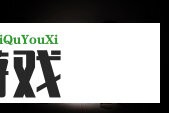 炫舞舞团名的重要性：一个好名字如何提升团队凝聚力？