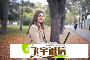 如何准确选择欧洲尺码与日本尺码：专线服务助力购物无忧