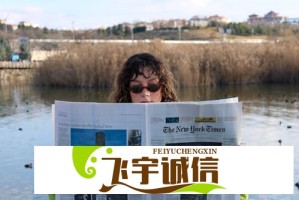 海棠网址安全吗？访问前必须知道的注意事项