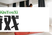 款违规收集个人信息APP被通报，星巴克、霸王茶姬等在列