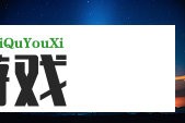 王一博口型看不会得？揭秘他舞台表演的独特魅力