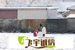 通缉照走红女子账号遭反诈老陈拉黑 平台回应来了