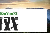 歪歪漫画最新登录入口注册教程-新用户免费送VIP