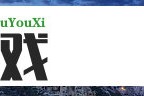 收评|国内期货主力合约涨跌不一 集运欧线跌超