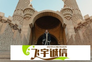 央行北京市分行：加大对重点战略、重点领域和薄弱环节的信贷支持